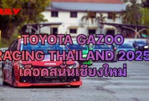 TOYOTA GAZOO Racing Thailand 2025
